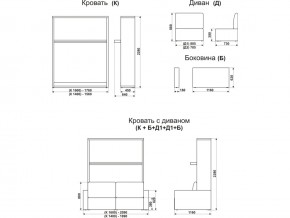 Диван-кровать трансформер Смарт 1 КД1400 в Верхней Туре - verhnyaya-tura.magazinmebel.ru | фото - изображение 9