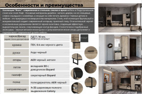 Гостиная Фолк в Верхней Туре - verhnyaya-tura.magazinmebel.ru | фото - изображение 2