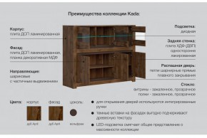 Гостиная Када в Верхней Туре - verhnyaya-tura.magazinmebel.ru | фото - изображение 5