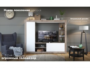Гостиная Рона в Верхней Туре - verhnyaya-tura.magazinmebel.ru | фото - изображение 4