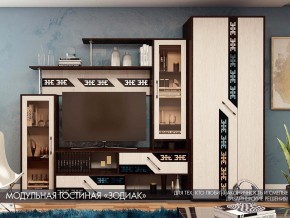 Гостиная Зодиак со шкафом в Верхней Туре - verhnyaya-tura.magazinmebel.ru | фото