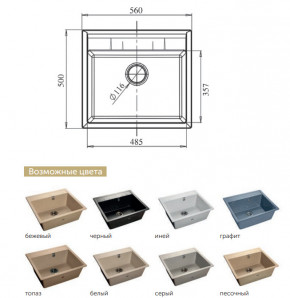 Каменная мойка GranFest Quadro GF-Q561 в Верхней Туре - verhnyaya-tura.magazinmebel.ru | фото - изображение 2