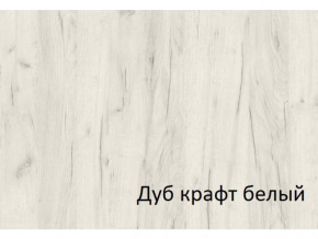 Комод-пенал с 4 ящиками СГ Вега в Верхней Туре - verhnyaya-tura.magazinmebel.ru | фото - изображение 2