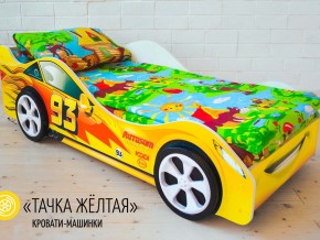 Кровать детская машина Тачка Желтая в Верхней Туре - verhnyaya-tura.magazinmebel.ru | фото - изображение 2