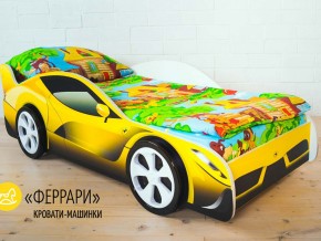 Кровать детская машинка Феррари в Верхней Туре - verhnyaya-tura.magazinmebel.ru | фото - изображение 2