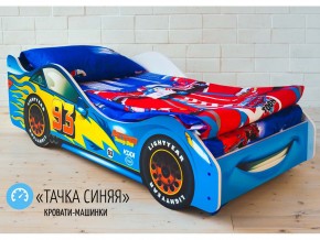 Кровать детская машинка Тачка Синяя в Верхней Туре - verhnyaya-tura.magazinmebel.ru | фото
