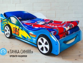 Кровать детская машинка Тачка Синяя в Верхней Туре - verhnyaya-tura.magazinmebel.ru | фото - изображение 2