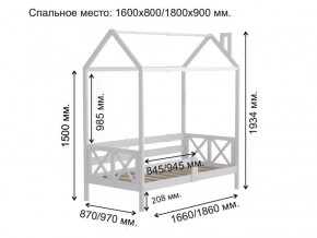 Кровать Домик Аист-1 Прованс белый 1600х800 в Верхней Туре - verhnyaya-tura.magazinmebel.ru | фото - изображение 2