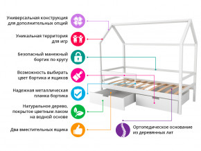 Кровать-домик Svogen с фото с ящиками и бортиком графит/мишки в Верхней Туре - verhnyaya-tura.magazinmebel.ru | фото - изображение 2
