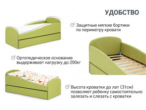 Кровать с ящиком Letmo авокадо (рогожка) в Верхней Туре - verhnyaya-tura.magazinmebel.ru | фото - изображение 10