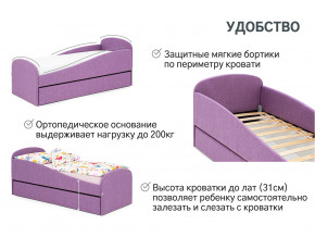 Кровать с ящиком Letmo черничный мусс (рогожка) в Верхней Туре - verhnyaya-tura.magazinmebel.ru | фото - изображение 11