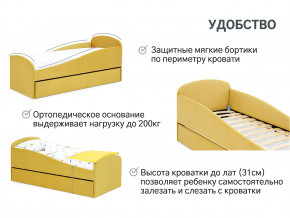 Кровать с ящиком Letmo горчичный (велюр) в Верхней Туре - verhnyaya-tura.magazinmebel.ru | фото - изображение 6