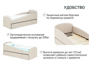 Кровать с ящиком Letmo карамель (рогожка) в Верхней Туре - verhnyaya-tura.magazinmebel.ru | фото - изображение 11