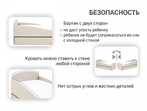 Кровать с ящиком Letmo карамель (рогожка) в Верхней Туре - verhnyaya-tura.magazinmebel.ru | фото - изображение 13