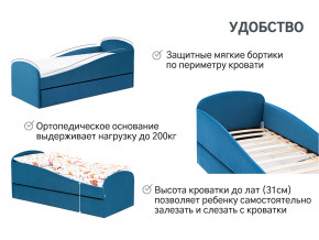 Кровать с ящиком Letmo морской (велюр) в Верхней Туре - verhnyaya-tura.magazinmebel.ru | фото - изображение 14