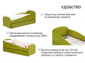Кровать с ящиком Letmo оливковый (велюр) в Верхней Туре - verhnyaya-tura.magazinmebel.ru | фото - изображение 11