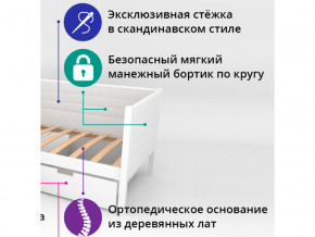 Кровать-тахта мягкая Svogen с ящиками дерево-белый в Верхней Туре - verhnyaya-tura.magazinmebel.ru | фото - изображение 2