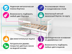 Кровать-тахта мягкая Svogen с ящиками и бортиком лаванда в Верхней Туре - verhnyaya-tura.magazinmebel.ru | фото - изображение 3