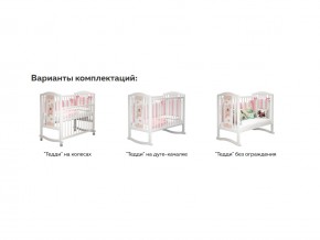 Кроватка белая Тедди в Верхней Туре - verhnyaya-tura.magazinmebel.ru | фото - изображение 3