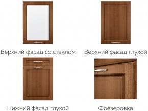 Кухня модульная Моника Stefany в Верхней Туре - verhnyaya-tura.magazinmebel.ru | фото - изображение 7