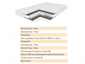 Матрас Телла 80х200 в Верхней Туре - verhnyaya-tura.magazinmebel.ru | фото - изображение 2