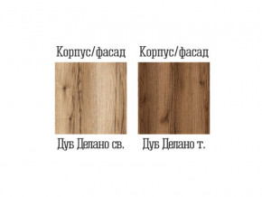 Пенал малый двойной Квадро-28 Дуб Делано светлый в Верхней Туре - verhnyaya-tura.magazinmebel.ru | фото - изображение 2