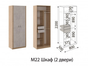 Шкаф двухстворчатый Глэдис М22 Дуб золото в Верхней Туре - verhnyaya-tura.magazinmebel.ru | фото - изображение 2