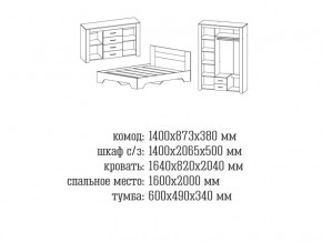 Спальня Квадро 1 Дуб Крафт в Верхней Туре - verhnyaya-tura.magazinmebel.ru | фото - изображение 2