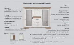 Спальня со шкафом Марсель ясень снежный в Верхней Туре - verhnyaya-tura.magazinmebel.ru | фото - изображение 2