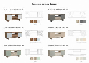 Тумба для ТВА Moderno-1400 Ф6 в Верхней Туре - verhnyaya-tura.magazinmebel.ru | фото - изображение 2