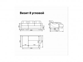 Угловой диван Визит 8 в Верхней Туре - verhnyaya-tura.magazinmebel.ru | фото - изображение 11